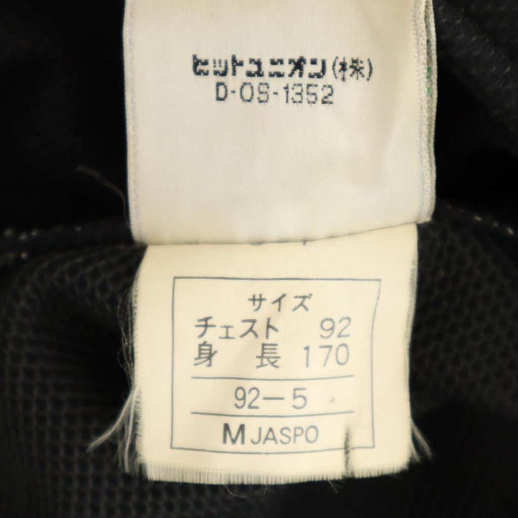 Puma 90s Made In Japan Old Hit Union Short Sleeve Track Jacket M Black Men's Used