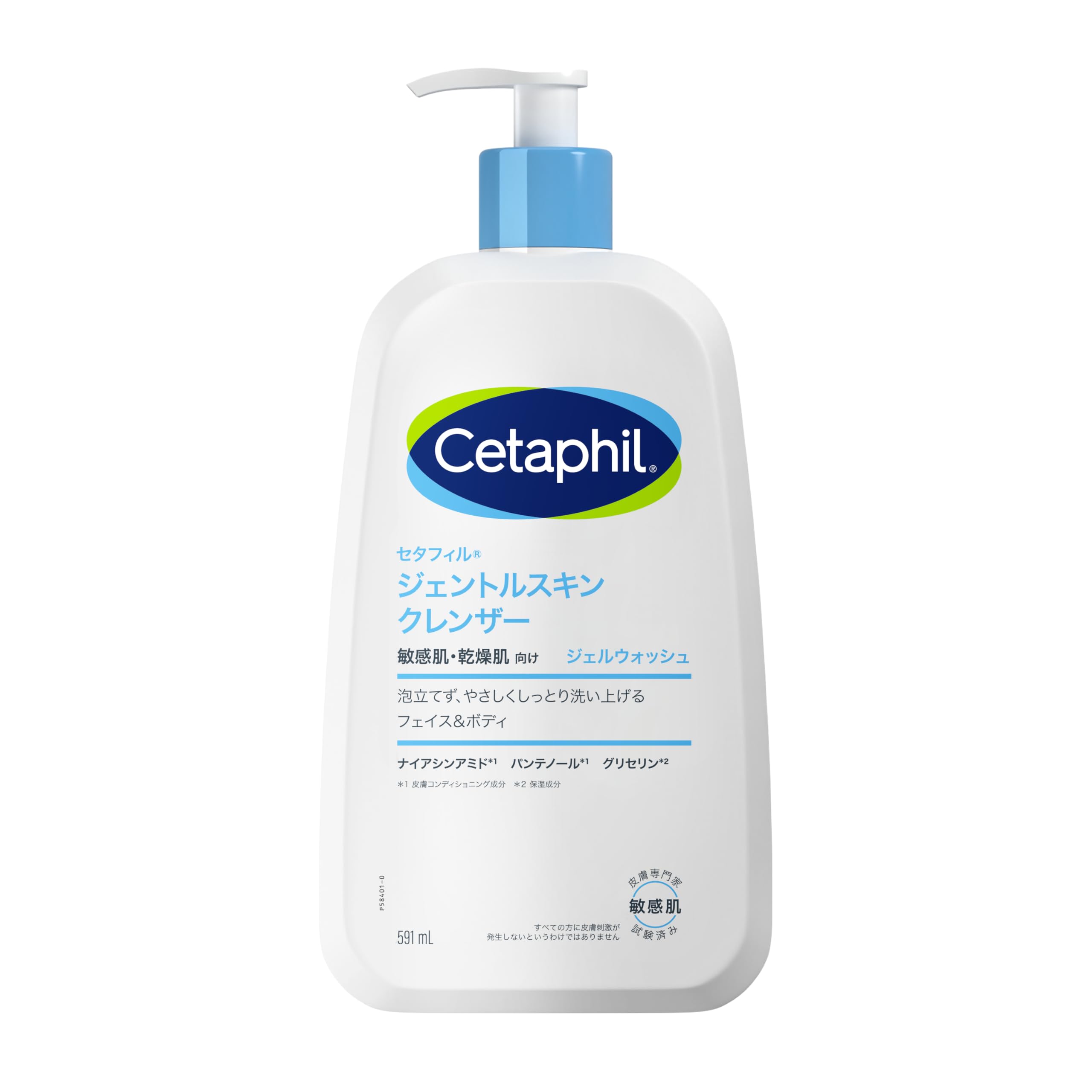 

Cetaphil Gentle Skin Cleanser Gel Facial Cleanser 591ml