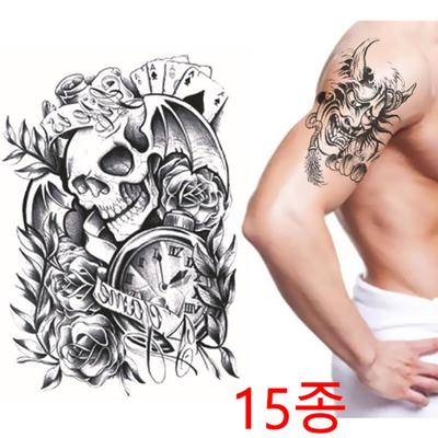 Arm, Rücken, Oberschenkel, Brust, Kurzarm-Tattoo-Aufkleber, 14 Arten, 21 x 15 cm, Henna, Yacha, Koi, Buddha, Irezumi, Hwayi, 1 Stück