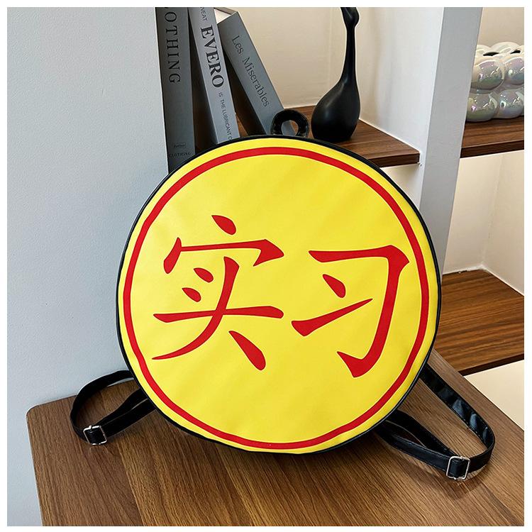Backpack New Funny Internship Locomotive Backpack Trend Pu School Bag Creative Funny Backpack Large Capacity Bag