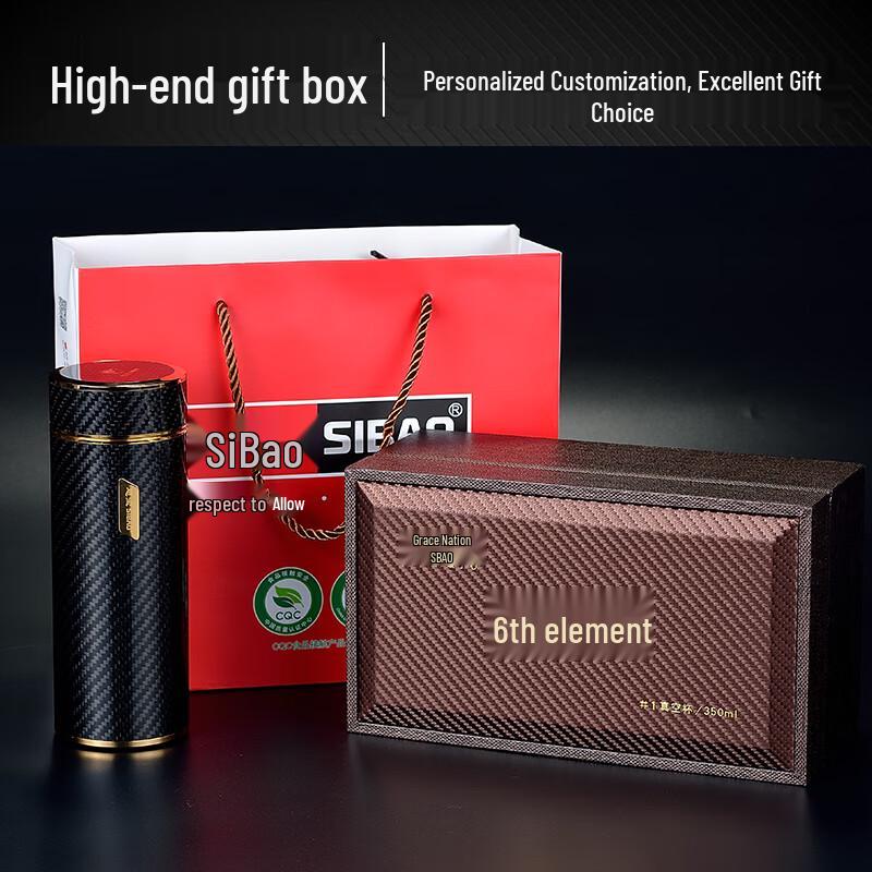 Sibo Sixth Element Carbon Fiber Business Thermos