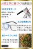 Pollen Hay Fever Goggles Blue Light Protection Against Yellow and UV Transparent [FREESE] Glasses, [Anti-Fog, Blocking] Dust, Splashes, PM2.5,