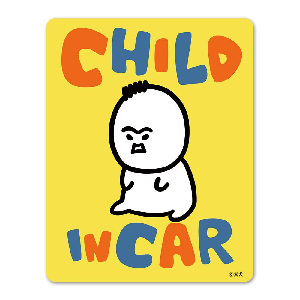 Dog Dog Childcare Manga [CHILD IN CAR] Car Magnet Sticker one size жёлтый