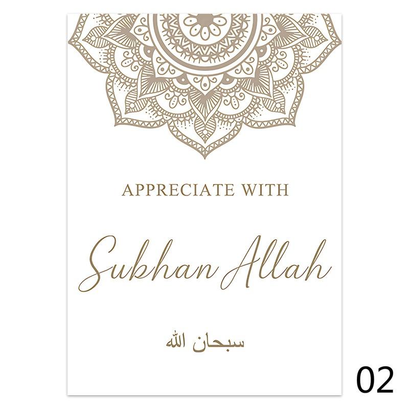 Boho Style Allah Bismillah Islamic Modern Canvas Painting Wall Art Muslim Print Poster Pictures for Living Room Home Decoration