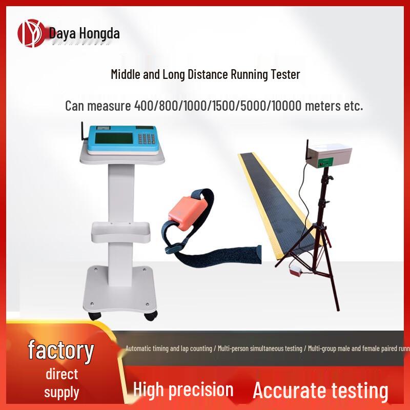 Dayahongda Physical Fitness Testing Equipment