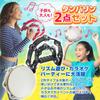 SALUDABLE Rhythm Percussion Set Tambourine, Shaker, Handbell, Toy,