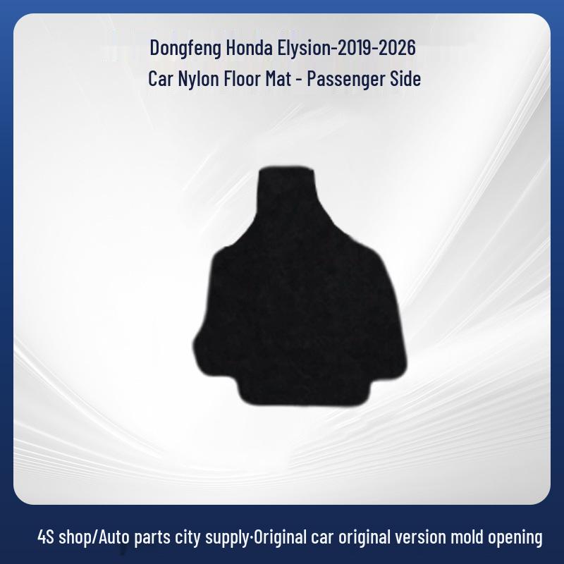 Nylon Car Floor Mats: Durable & Dirt-Resistant for Dongfeng Honda Elysion 2019-2026, Available In Left & Right-Hand Drive Models