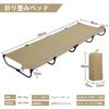 TIMBER RIDGE Camping Bed Folding Patented No Assembly Required Setup In Seconds Load Capacity 102kg Made of Aluminum Steel Camping Cot No Squeak