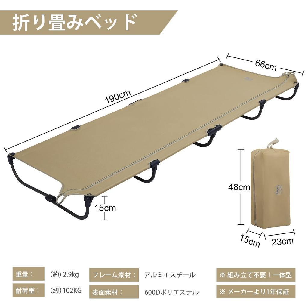 TIMBER RIDGE Camping Bed Folding Patented No Assembly Required Setup In Seconds Load Capacity 102kg Made of Aluminum Steel Camping Cot No Squeak