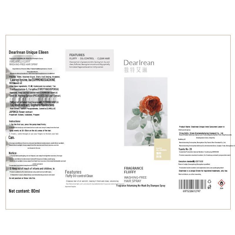 Dear Ilean Fluffy Oil Control Dry Hair Spray