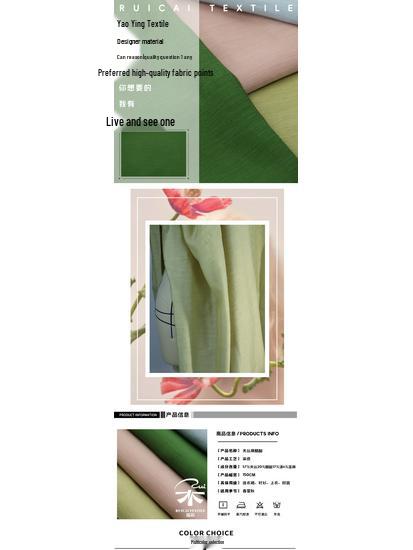 Tencel Linen Acetate Lightweight Solid Color Woven Fabric for Spring/Summer Sun Protection Shirt Dress