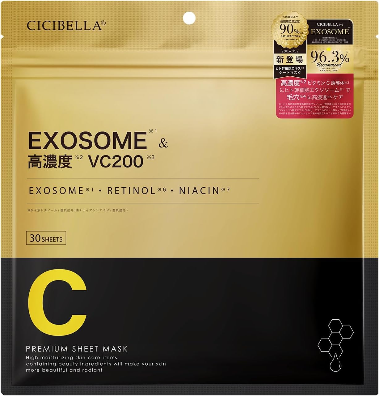 

Face Made in Retinol Human Stem Cell Moisturizing Sheet Mask for Dry and Sensitive Vitamin 30 Reduces Improves Opens Firms and Glows Skin Invoice