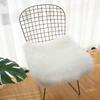 1PC Plush Washable Soft Home Fluffy Seat Pads Home Decor Faux Wool Chair Cushion Office
