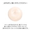 Shiseido Essential Energy Hydrating Day Cream, 50g, SPF20 PA+++ | Creamy | Floral Citrus | Moisturizing, Fine Lines, and Texture | Shiseido