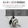 Daytona Monkey 12V SP Crankshaft 41.4mm for Horizontal Engines, Vibration Suppression, 63774