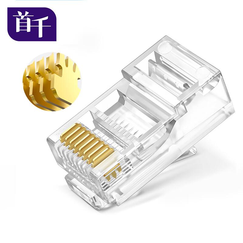 SHOCHAN Engineering Grade Cat6 RJ45 Unshielded Gold-Plated Crystal Head
