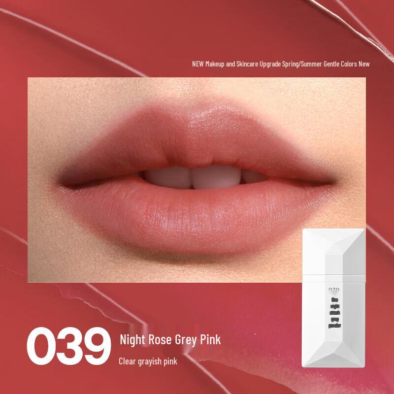 PERFECT DIARY Sheer Matte Lip Tint