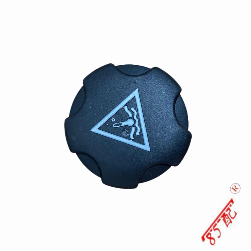 1323V1 1323GQ For Peugeot 508 407 Citroen C5 C6 Antifreeze Pot Engine Gas Tank Expansion Pot Coolant Kettle Original Brand New