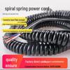 Durable PU Spiral Cable: Spring Wire, 2/3/4-Core, High Rebound, National Standard Copper Core Power Cord
