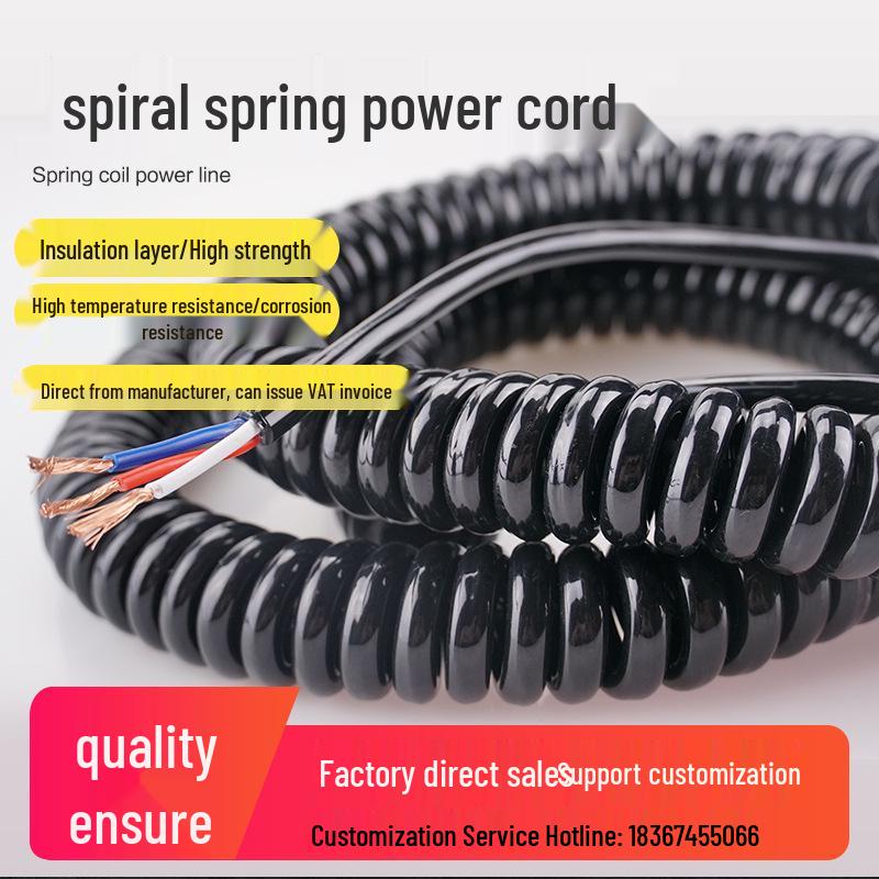 Durable PU Spiral Cable: Spring Wire, 2/3/4-Core, High Rebound, National Standard Copper Core Power Cord