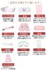Set of Kimono Accessories for with Long Kimono Underwear Dressing Graduation Ceremony Kimono Undergarment [Kyoto Usagido] 20-piece Long-sleeved