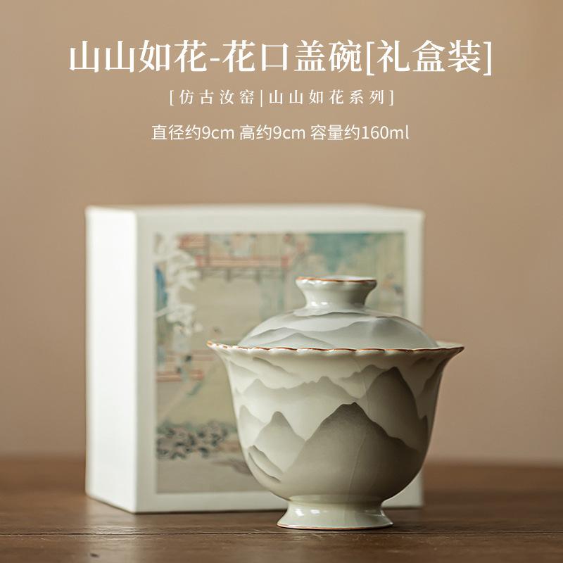 160ml Ru Ugn Keramisk Gaiwan Elegant Bergslandskap Blomma Mourh Te Terrin Hushålls Te Tillverkare Lock Skål Cha Ornament