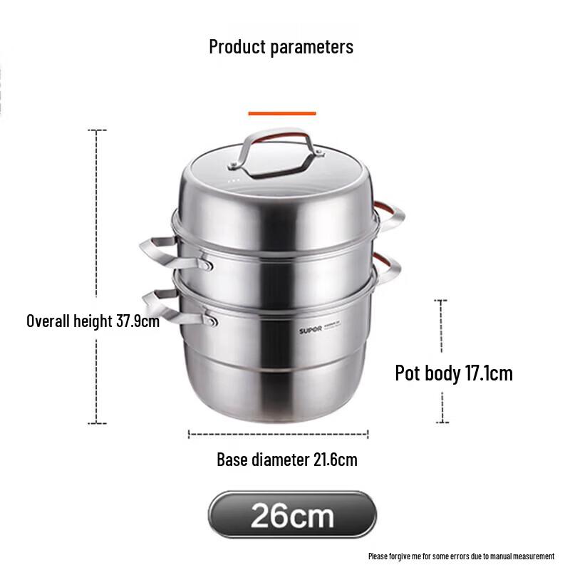Supor 26cm 3-Layer 304 Stainless Steel Steamer Pot
