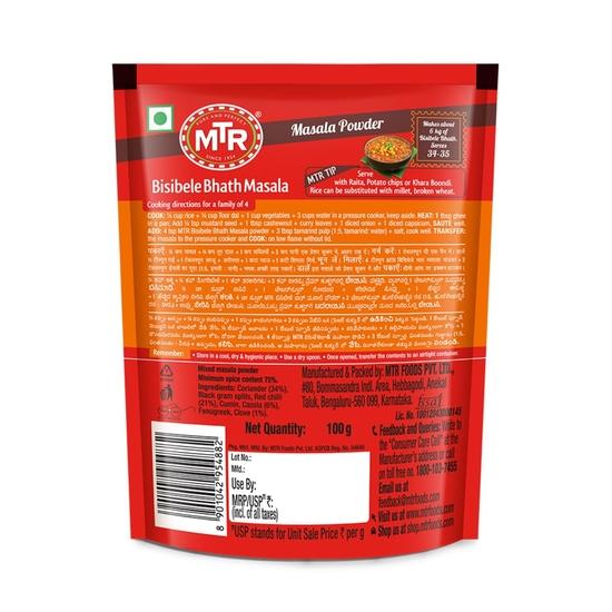 MTR Bisibelabath Masala 200g
