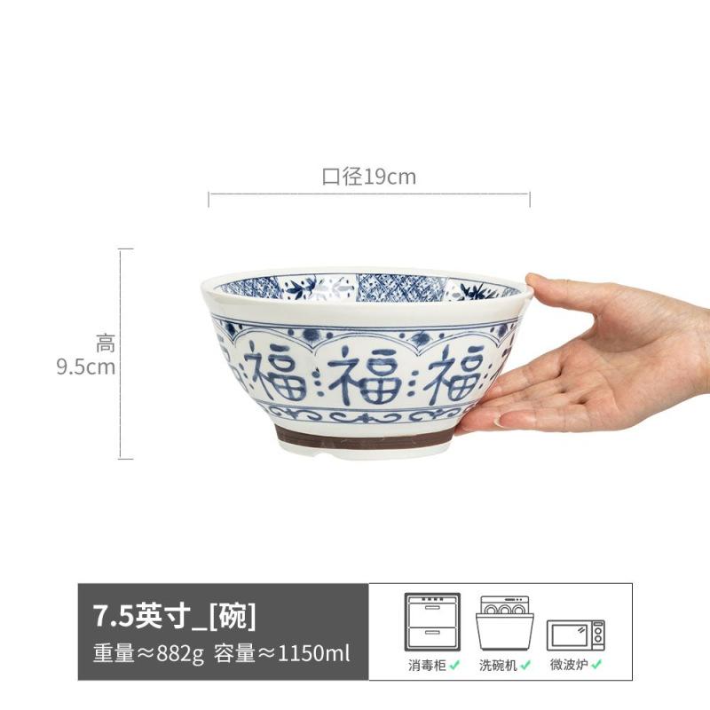 Retro Noodle Bowl Japanese Ceramic Bowl Salad Bowl Household Vegetable Bowl Instant Noodle Bowl Tableware Light Luxury High Value Soup Bowl Rice Bowl