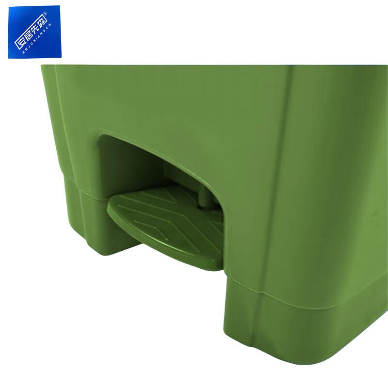 Anju Xiansen 120L Foot-Pedal Recycling Bin