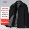 S Men's Wool Blend Lapel Jacket