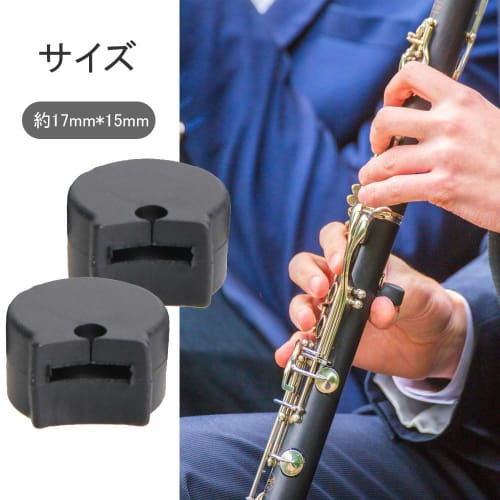 YANYULI Clarinet Thumb Rests and Protectors, Set of 4, Woodwind Instrument Accessories, Comfortable and Durable Replacement Clarinet Hand Rest Stands