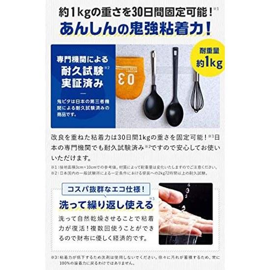 Oni Pita Magic Tape Double-Sided Removable Super Strong Masking Storage Bag Wallpaper Compatible (Width 3cm Thickness 0.2cm Length 3M)