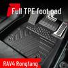 26 New Model TPE Car Floor Mats for Toyota RAV4 - Eco-Friendly, Wear-Resistant, Full Coverage