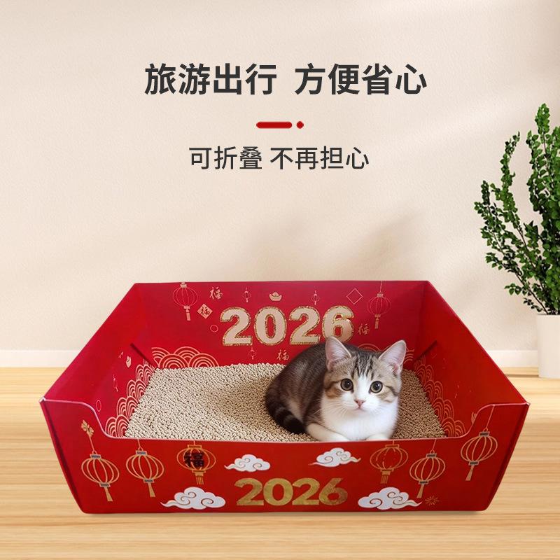 Foldable Large Capacity Thickened Disposable Cat Litter Box For Pet Cat Travel