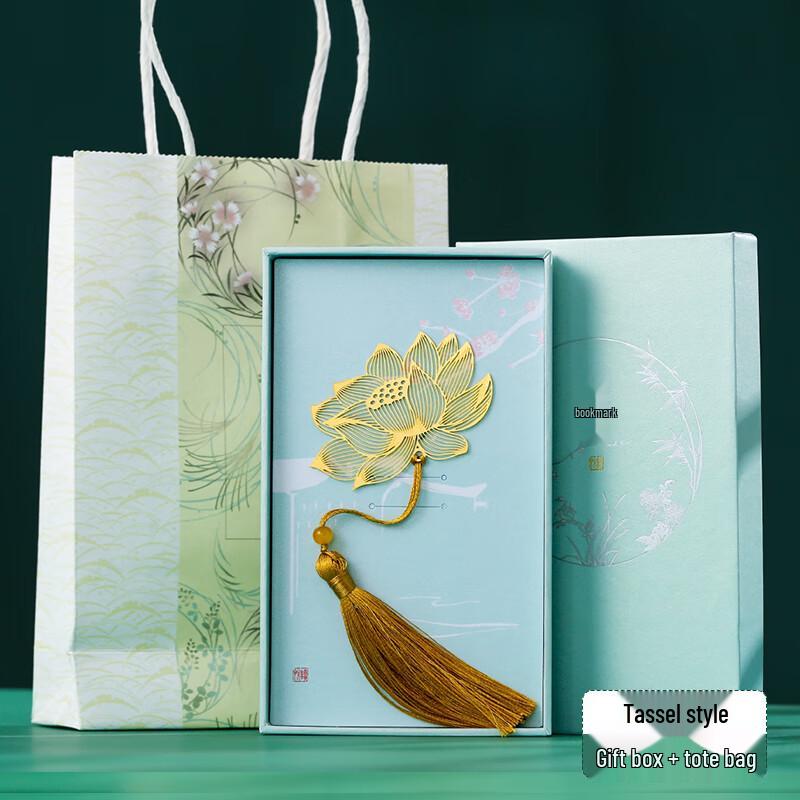 Xiao Diaojiang Palace Museum Style Brass Leaf Vein Bookmarks Gift Box with Handbag