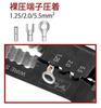 Tsunoda Pliers for Open Barrel Terminals and Bare Crimp Terminals AP-01 Electrician's All-Purpose