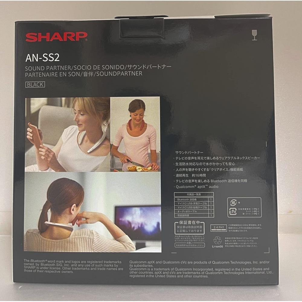 Sharp Bluetooth transmitter included Wireless speaker for TV (black) Compatible with daily life waterproofing (IPX4 equivalent) AQUOS sound partner AN