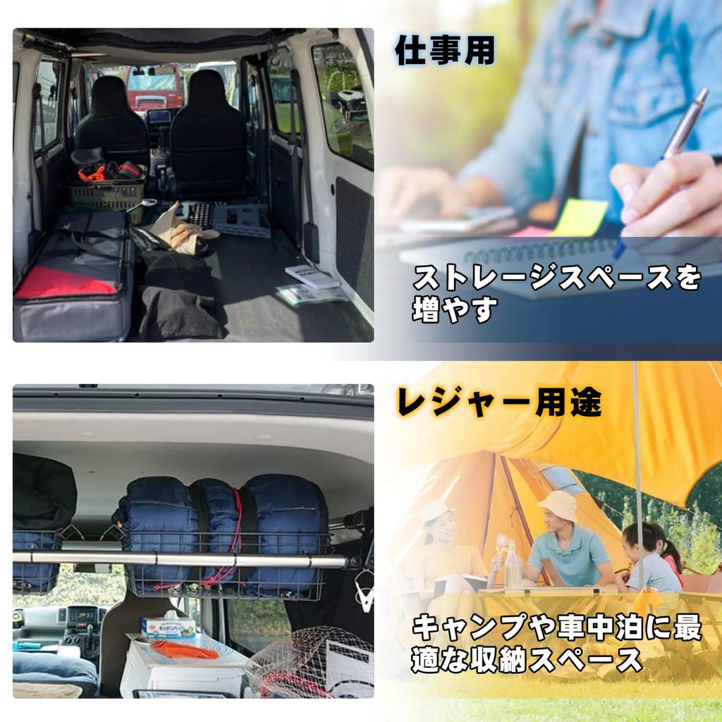 Jeyaic Cross Ride Car Storage Hanger Set of Compatible with Toyota Hiace and NV350 Caravan Left and Right Carrier 110cm Long Bars, Large, 2, (200