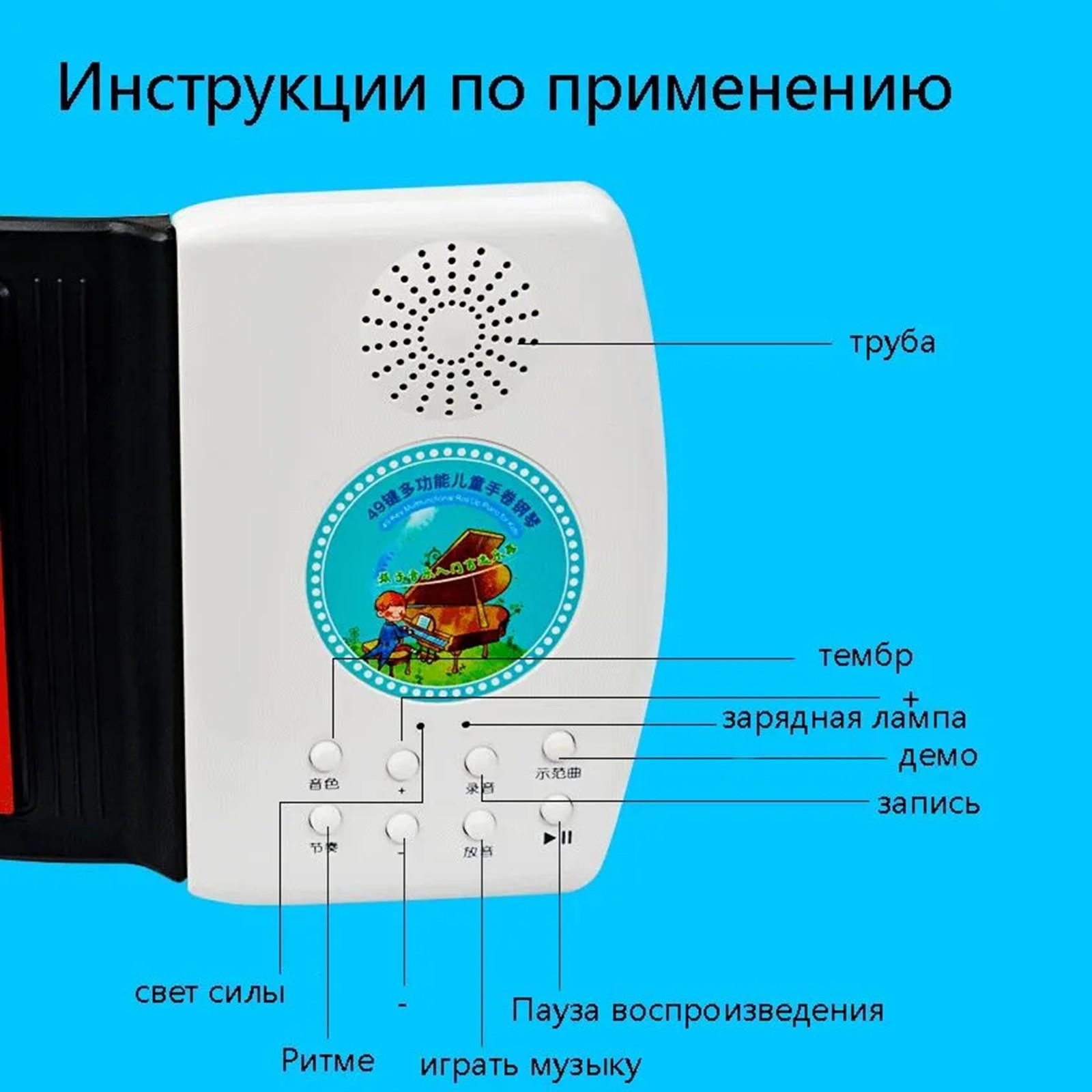 49 клавиш — фото 7