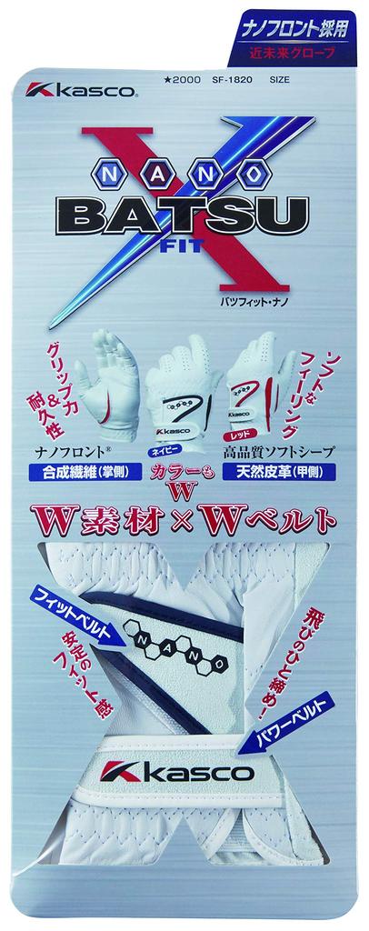 Kasco Golf Batsfit Right 24cm Glove, Nano, Hand, Men's, SF-1820R, Navy,