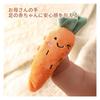 Baby Toys for 0-Year-Olds: Carrot and Banana Toy, Anti-Moro Reflex Rattle, Plush Toy, Grip Toy, Banana and Carrot Set (Radish + Banana)