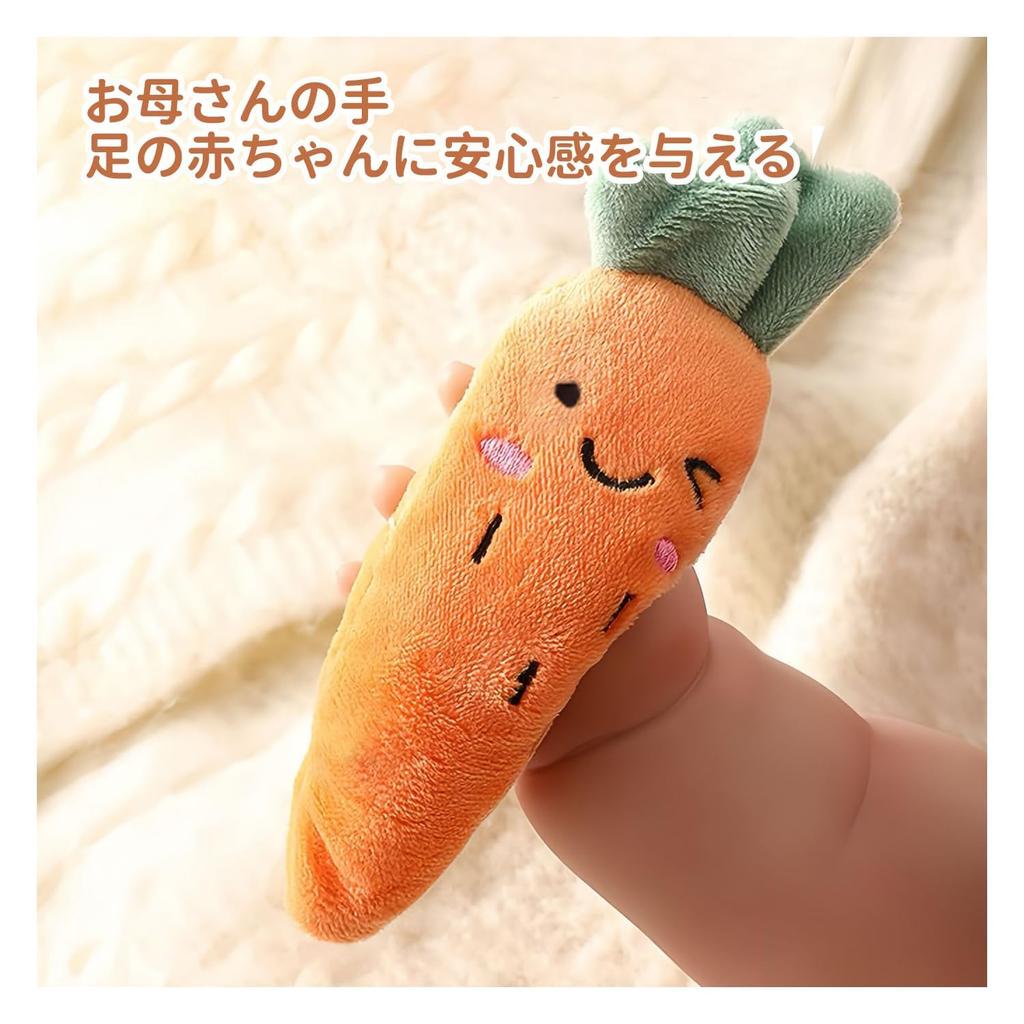 Baby Toys for 0-Year-Olds: Carrot and Banana Toy, Anti-Moro Reflex Rattle, Plush Toy, Grip Toy, Banana and Carrot Set (Radish + Banana)