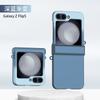 Applicable To Samsung Z FLIP6 Protective Case Two-color W25flip Mobile Phone Case Two-color Skin-feeling Case with Double Buckle Hinge Model