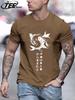 Japanese Harajuku Koi Art Letter Man T Shirt Hip Hop AllMatch Top Casual Cotton Short Sleeve Crewneck Unisex Oversize TShirt