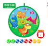 Touching High Jump Sticky Ball Children'S Darts Sticky Ball Target Parent-Child Interactive Toys Kindergarten Indoor Sucker
