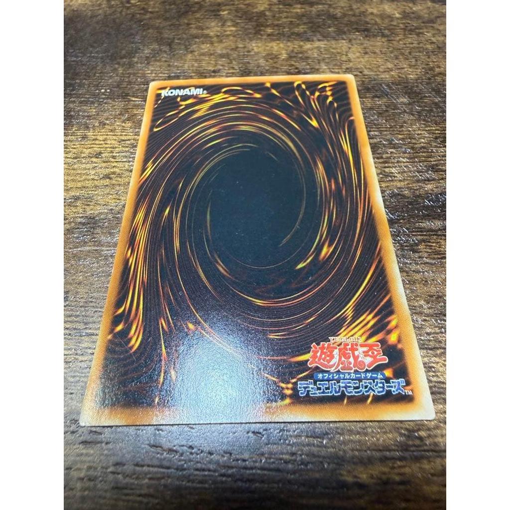 Used Extremely Beautiful Chaos Soldier Messenger of the Beginning Ultra