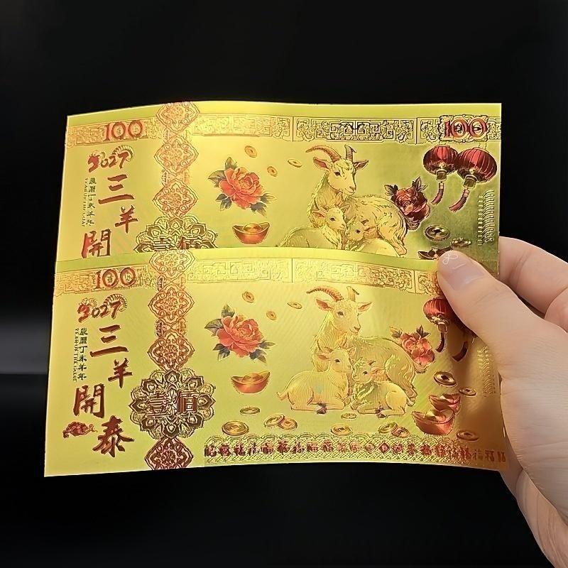 1/2Pcs 2027 Lunar New Year Goat Gold Foil Ornament with Case Collectible Zodiac Decor for Home Display Souvenir Gift