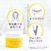 Perfect One Focus Smooth Cleansing Balm 75g Cleansing Balm Chiikawa Limited Edition Design (Smooth (Single Item))