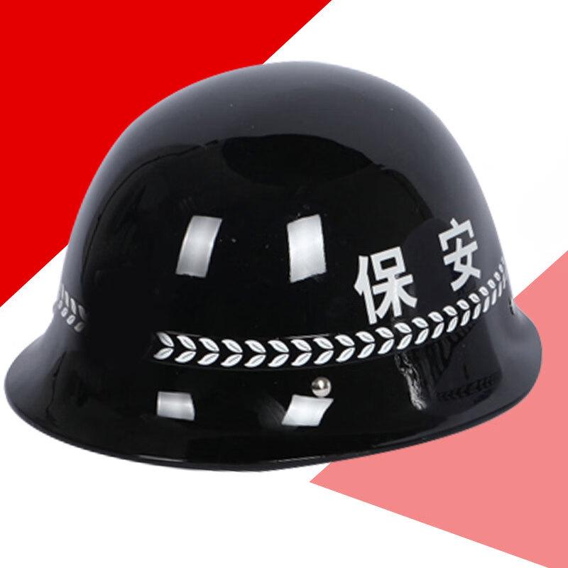 PC Security  Riot Protective Helmet